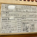 知多大府屋たがや - 