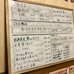 知多大府屋たがや - 