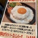 知多大府屋たがや - 