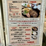 知多大府屋たがや - 