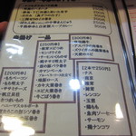 串揚げ 串の実 - 