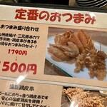 知多大府屋たがや - 