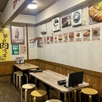 知多大府屋たがや - 