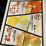 知多大府屋たがや - 