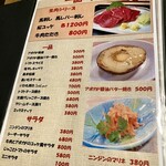 知多大府屋たがや - 