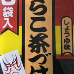 アルビス エスタ店 - 