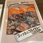 元町欧風カレー タンガロンガ - 