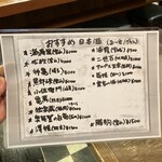 たらふくちゃん - 