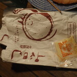 肉の森田屋 - 小袋