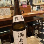 たらふくちゃん - 