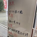 おばんざいと和食 ふくふじ - 