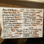 たらふくちゃん - 