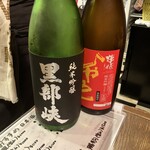 たらふくちゃん - 