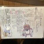 たらふくちゃん - 