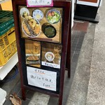 関内農園 - 