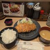 とんかつ目黒こがね