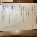 三茶 ユキツバキ - 