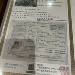 松阪牛 たかぎ - 