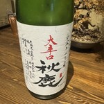 天満 酒楽堂 - 