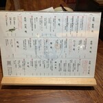 三茶 ユキツバキ - 