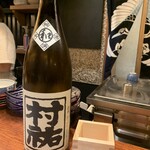 三茶 ユキツバキ - 