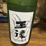 天満 酒楽堂 - 