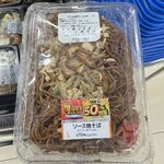 LAWSON - 盛りすぎ焼きそば