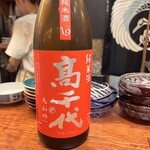 三茶 ユキツバキ - 