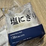 LAWSON - 塩にぎり