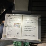 松阪牛 たかぎ - 