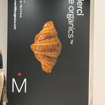 Merci life organics アトレ松戸店 - 