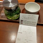 ドック ラウンジ - 