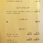 蕎麦処 くに作 - 2025/11 昼