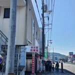 東珍康 - 
