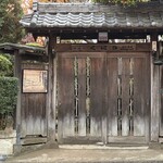 蕎麦処 くに作 - 