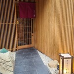 広島 鮨 天ぷら いわい - 