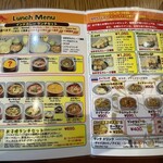 アジアンフーズ サーティ - 