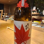 高原誠吉食堂 - 