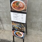 鈴鳴食堂 三番館 - 