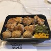 本気水産 高橋水産 六高台店