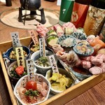 恵比寿天ぷら串 山本家 - 