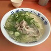 元祖ラーメン長浜家