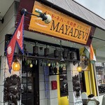 マヤデビ - 