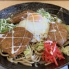そば蔵 山奥 西村屋 - 日本蕎麦をソース焼きそば風に仕上げ、その上に目玉焼き、マヨネーズ、そしてソースカツを豪快にトッピングした一品です。