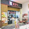 ケンタッキーフライドチキン 鎌倉大船モール店