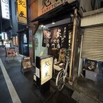 ジンギスカン 兜屋 - 