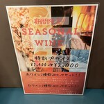 トラットリア セレーナ - 