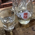 大倉山もつ肉店 - 