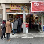 タイごはん 泉州屋台 - 