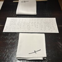 肉和食 月火水木金土日 - 